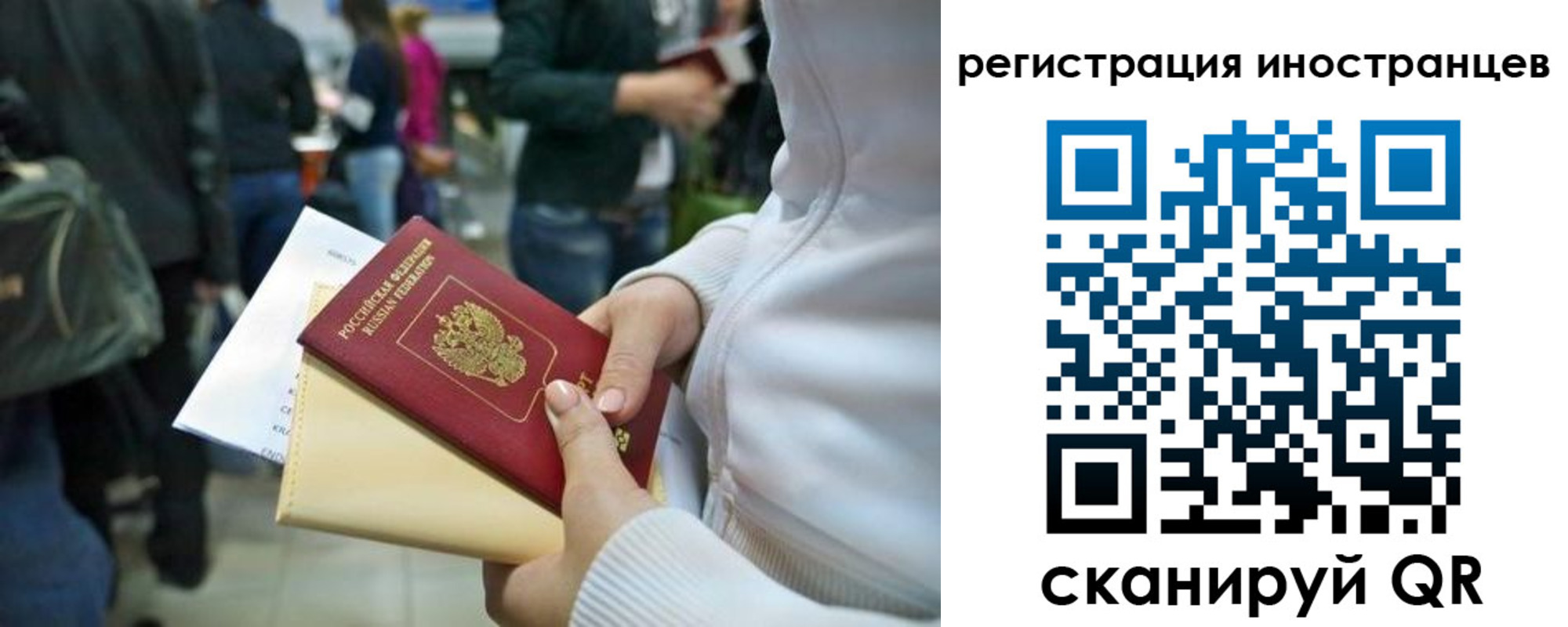 прописка от собственника в Вытегре