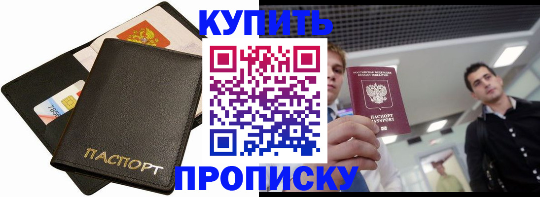 регистрация для дет. сада в Вытегре